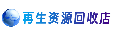 景德镇市昌江购物卡回收站