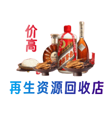 景德镇市昌江购物卡回收站