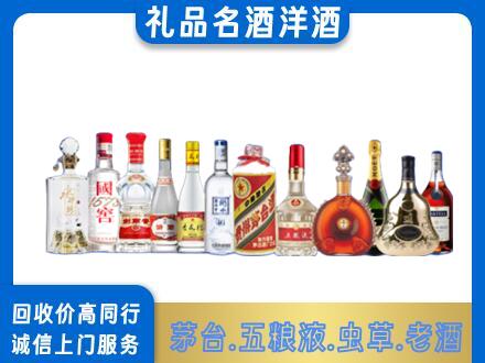 景德镇市昌江回收哪些高档名酒