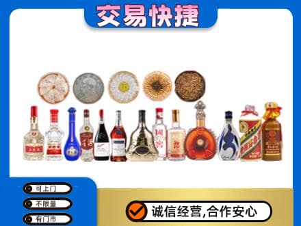 景德镇市昌江名酒回收礼品.jpg