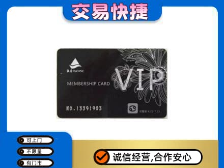 景德镇市昌江回收银座卡