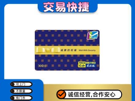 景德镇市昌江回收麦德龙卡