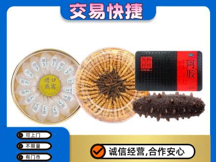 景德镇市昌江高价回收礼品