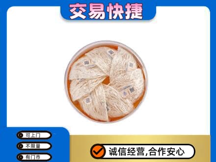景德镇市昌江高价回收燕窝