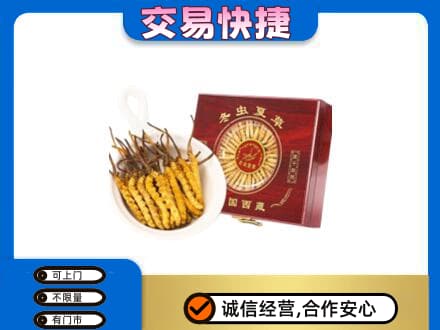 景德镇市昌江回收补品