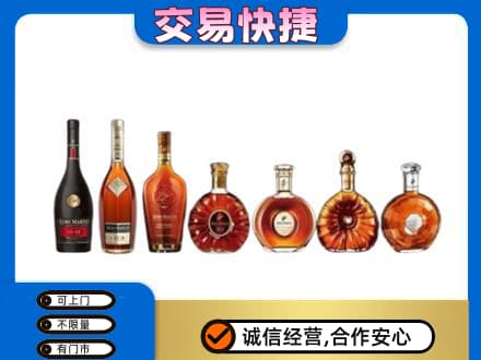 景德镇市昌江回收洋酒