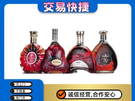 景德镇市昌江高价回收老洋酒
