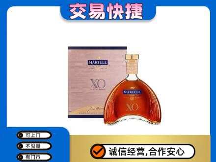 景德镇市昌江高价回收马爹利