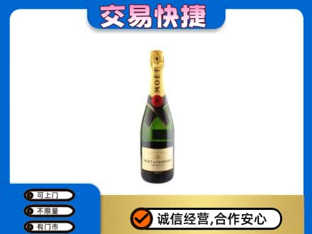 景德镇市昌江高价回收名仕
