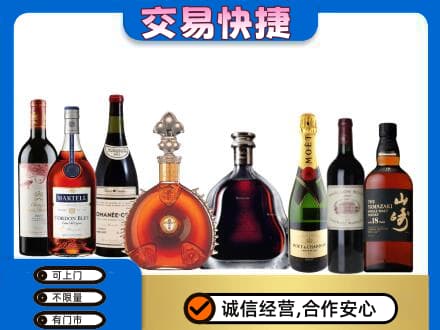 景德镇市昌江回收高档洋酒