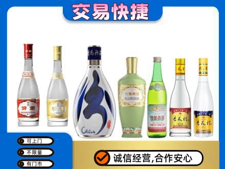 景德镇市昌江回收汾酒