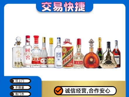 景德镇市昌江回收酒