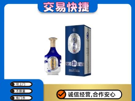景德镇市昌江回收杏花村