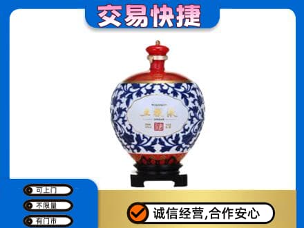 景德镇市昌江回收五粮液摆件
