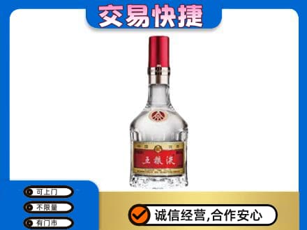 景德镇市昌江回收五粮液八代