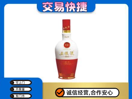 景德镇市昌江回收五粮液多少钱