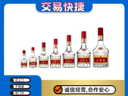 景德镇市昌江回收五粮液步步高升