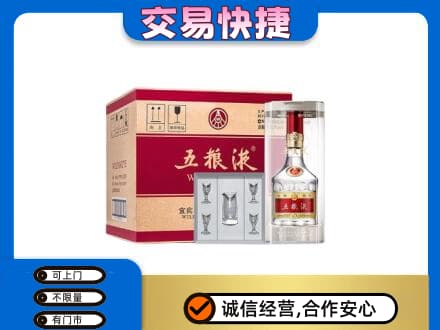 景德镇市昌江回收原件五粮液
