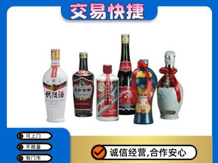 景德镇市昌江回收武陵酒