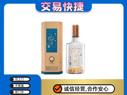 景德镇市昌江回收水井坊