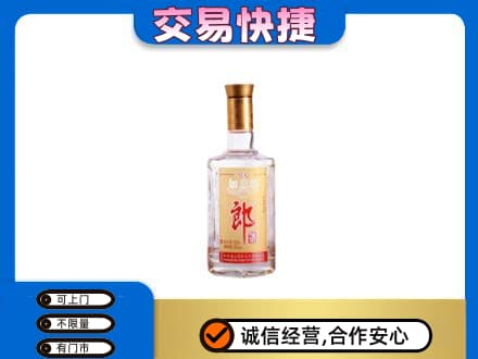 景德镇市昌江高价回收郎酒