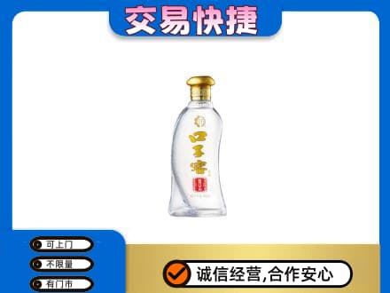 景德镇市昌江回收口子窖