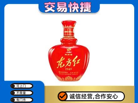 景德镇市昌江回收剑南春东方红