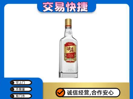 景德镇市昌江回收尖庄