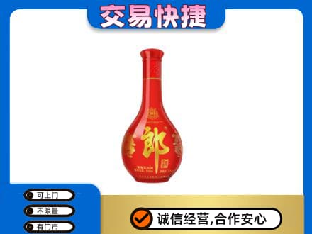 景德镇市昌江回收红花郎