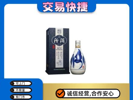 景德镇市昌江回收汾酒20年