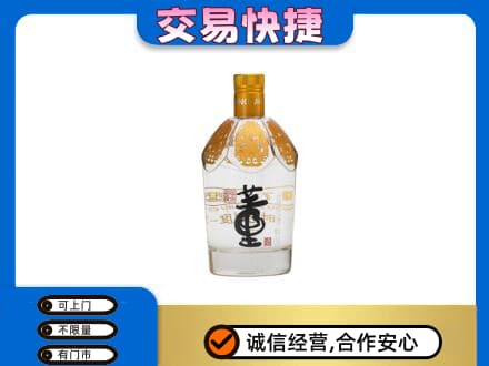 景德镇市昌江回收董酒
