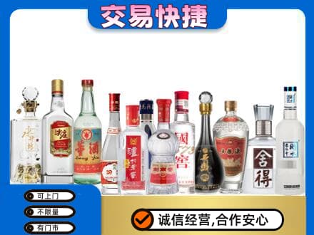景德镇市昌江回收名酒