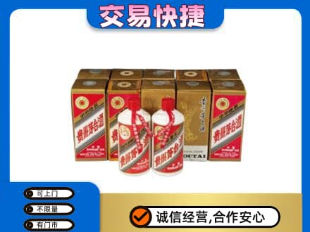 景德镇市昌江回收老茅台酒