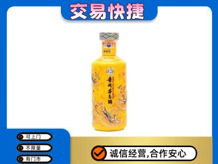 景德镇市昌江回收散花茅台酒
