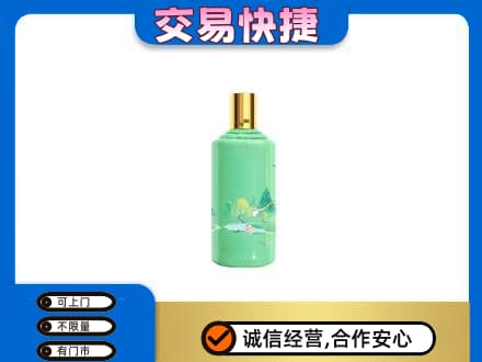 景德镇市昌江回收24节气茅台酒