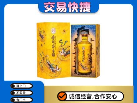 景德镇市昌江回收散花飞天茅台酒