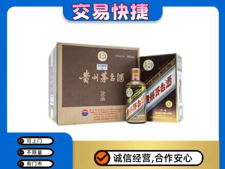 景德镇市昌江茅台回收彩釉珍品.jpg