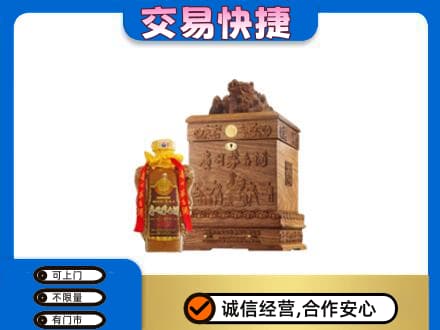 景德镇市昌江回收80年茅台酒