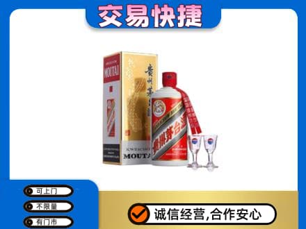 景德镇市昌江回收茅台酒价格