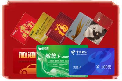景德镇市昌江烟酒回收充值卡.jpg